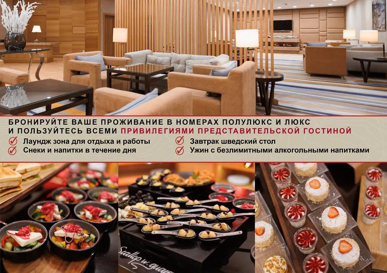 Marriott Moscow Hotel Novy Arbat