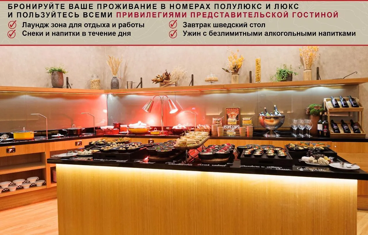 *****  Marriott Moscow Hotel Novy Arbat Russia